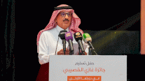 جائزة غازي القصيبي تتابع مسارها لتكريم المبدعين في السعودية 