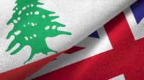حزمة تمويل بريطانية للبنان