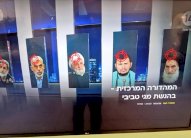 قناة إسرائيلية تضع السيستاني في قائمة أهداف الاغتيالات المحتملة