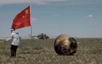 مسبار الفضاء الصيني يعود بصخور نادرة من القمر