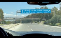 الساحل السوري هل هي أزمة عابرة أم مرض مزمن؟