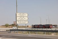 هل تكشف قضية نظمي مهنا عن شبكة لتهريب للآثار في الضفة الغربية؟