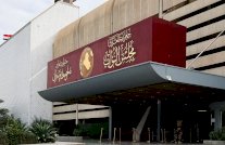 إنجاز برلماني في العراق يمهد لاستحقاقات رئاسية في العراق