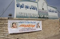 غناء ورقص.. وبيان احتجاجي ملتهب ضد وزارة الثقافة!! 