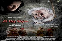 مهرجان بغداد السينمائي الدولي.. 750 فيلمًا من 45 دولة