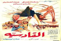 هل وراء عرض