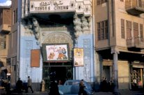 السينما هي الحل..لمشاكل المجتمع العراقي!