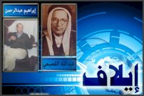 عودة إلى عبدالله القصيمي بعد طول إنكار