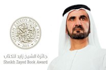 محمد بن راشد 