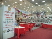 معرض بغداد للكتاب يفتتح نسخته الثالثة بإقبال ضعيف!