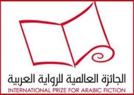 روائيون لإيلاف: هل للعلاقات دور كبير في نيل 