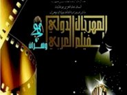 انطلاق مهرجان وهران السينمائي بحضور كلوديا كاردينال