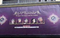 3افلام من انتاج المؤسسة العامة للسينما السورية بوهران