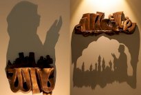 بسام وميسون يبتكران البعد الرابع لفن النحت