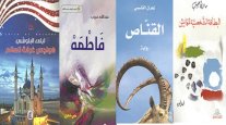 الفائزون بجوائز جمعية الكتاب والأدباء العمانية