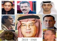 شعراء ونقاد عرب: القصيبي باق ناثرا عظيما وشاعرا أعظم 