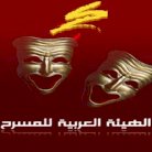 لجنة لترشيح للعروض المسرحية التونسية