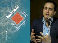  مدحت صفوت: جلّ الدراسات التطبيقية التفكيكية تطبق ما يناقض التفكيك ولا ينتمى إليه 