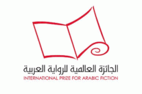 ستة أسماء عربية في القائمة القصيرة للبوكر العربية