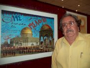 رحيل سبتي الهيتي.. الرسام والشاعر وعاشق مدينته