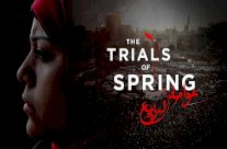 الطب وأخلاقيات المهنة: مهرجان لندن لأفلام حقوق الانسان