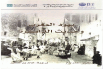 الإعلان عن الفائزين بجائزة المغرب للكتاب لعام 2016