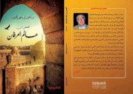  جديد احمد ابراهيم: 