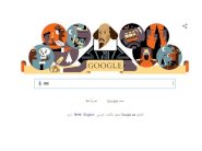 غوغل يحتفي بوليام شكسبير 