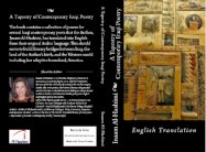 رحلة ستين نصا لاكثر من ثلاثين شاعرا عراقيا إلى لغة ضفاف أخرى