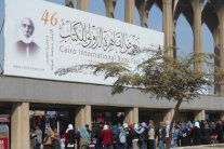 المغرب ضيف شرف على معرض القاهرة الدولي للكتاب 2017