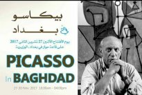 بيكاسو وسلفادور دالي في بغداد... لاول مرة!
