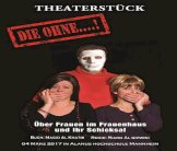  العرض الأول لمسرحية 