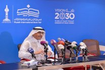 وزارة الثقافة والإعلام تعلن أسماء الفائزين بجائزتها للكتاب