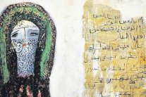 تاريخ العالم والبلدان مدخل لجغرافيا العرب البشرية