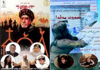 مهرجان السليمانية للنصوص المسرحية الكردية