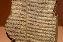 كل الحضارات انطلقت من بلاد ما بين النهرين