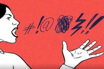 اشتموا... فالشتيمة تقوي الشكيمة!