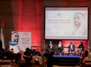 اليونسكو تحتضن ملتقى