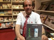 بستان الرازقي.. حكايات عطرة من جماليات مظفر النواب!