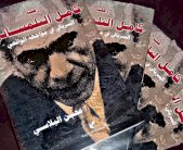 محسن البلاسي: سيرة التلمساني جولة طليعية في دروب مظلمة تحت جلد القاهرة