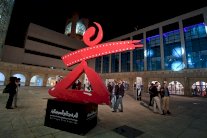 سجناء في تونس 