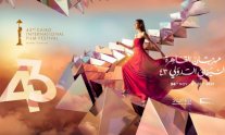98 فيلما تشارك في مهرجان القاهرة السينمائي وكوستوريتسا على رأس لجنة التحكيم