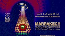 مهرجان الفيلم بمراكش يكشف عن أفلام دورته
