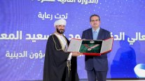 تسليم جائزة السلطان قابوس للثقافة والفنون والاداب في احتفالية بمسقط