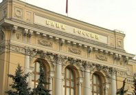 514 مليار دولار إحتياطي روسيا من الذهب والعملات الصعبة