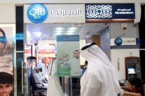 مؤشر بورصة قطر يغلق على ارتفاع بنسبة 29ر0 بالمائة