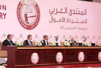  المغرب تستضيف أعمال المنتدى العربي الثاني لاسترداد الأموال المنهوبة