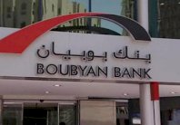 إرتفاع أرباح بنك 