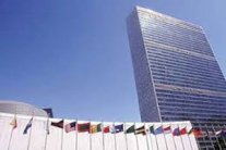 20 في المائة من مشتريات الأمم المتحدة صنع الصين