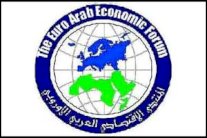 الأردن يستضيف فعاليات المنتدى الاقتصادي العربي الأوروبي الثاني